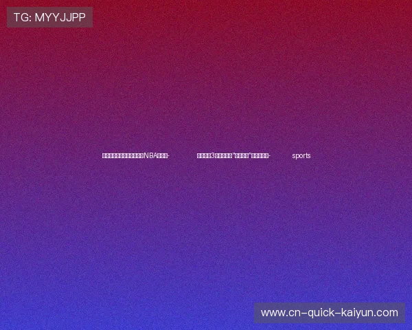 ✅体育直播🏆世界杯直播🏀NBA直播⚽- 包月高达3万元！所谓“情绪消费”如何规范？- sports