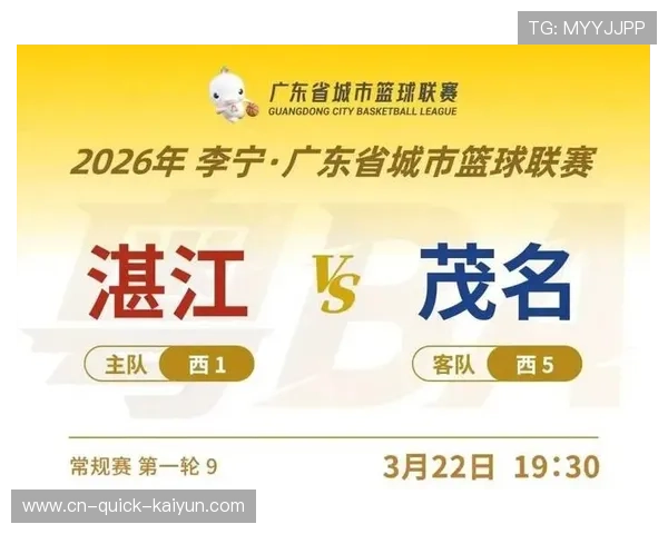 全国少儿篮球联赛湛江（全国少儿篮球联赛湛江队名单）sports